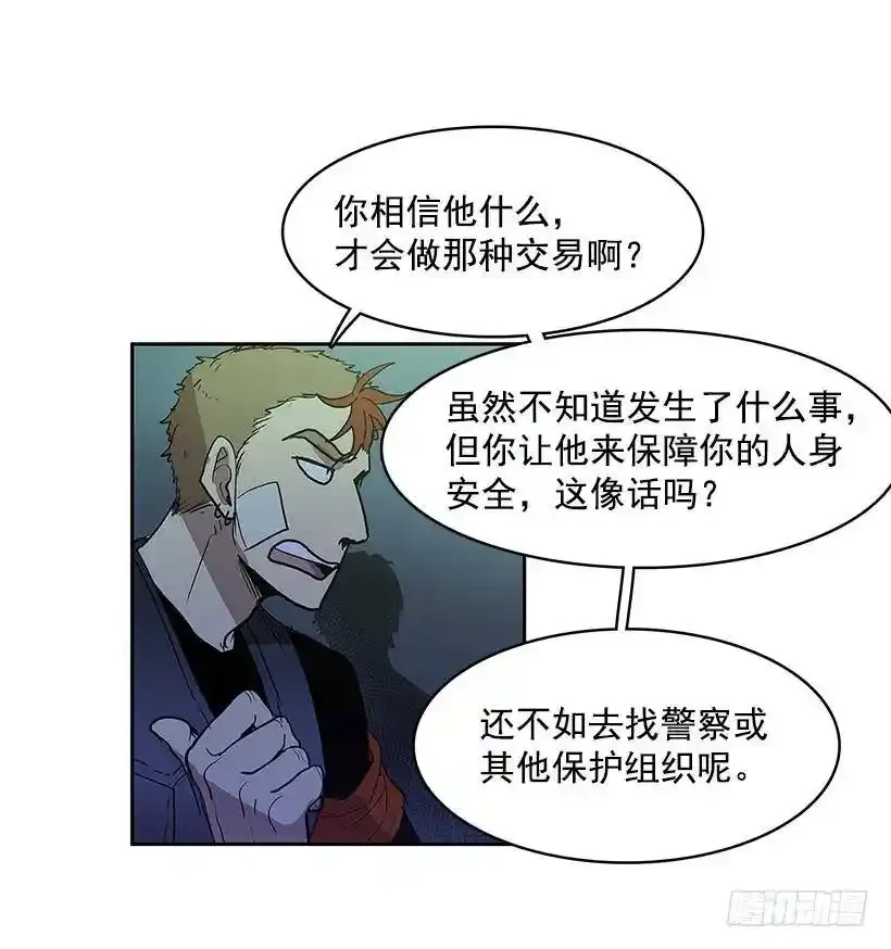 帮忙 第14页
