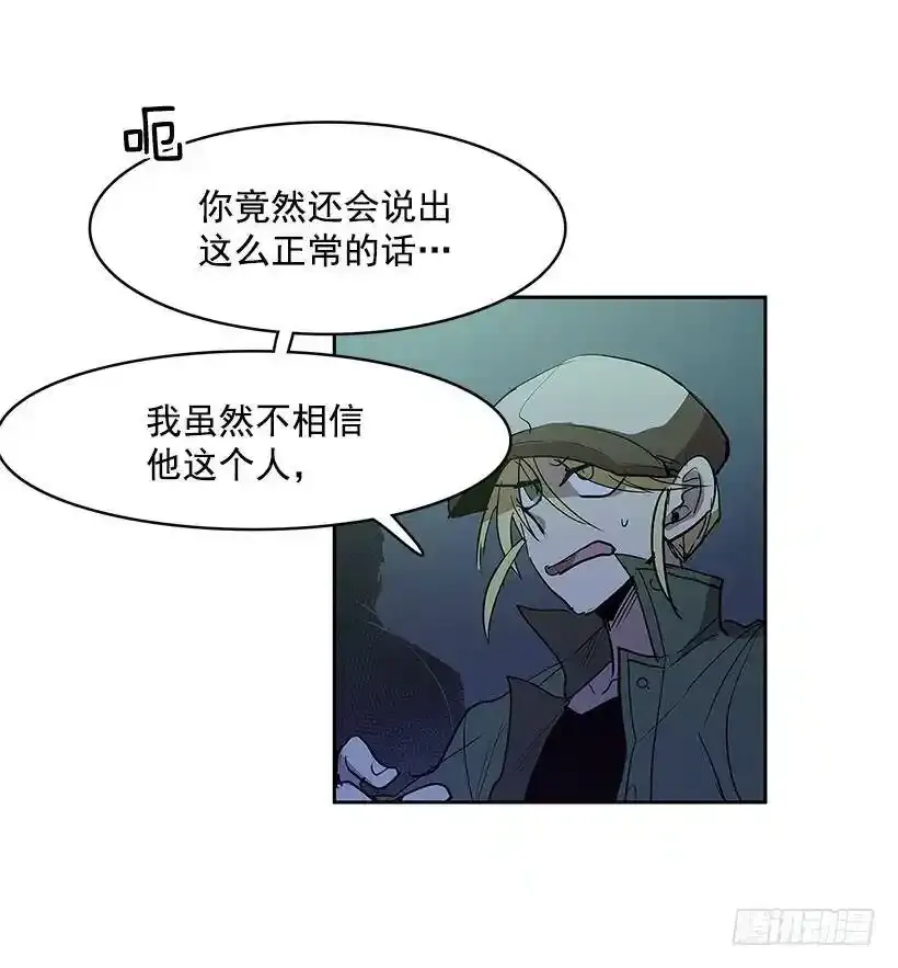 帮忙 第15页