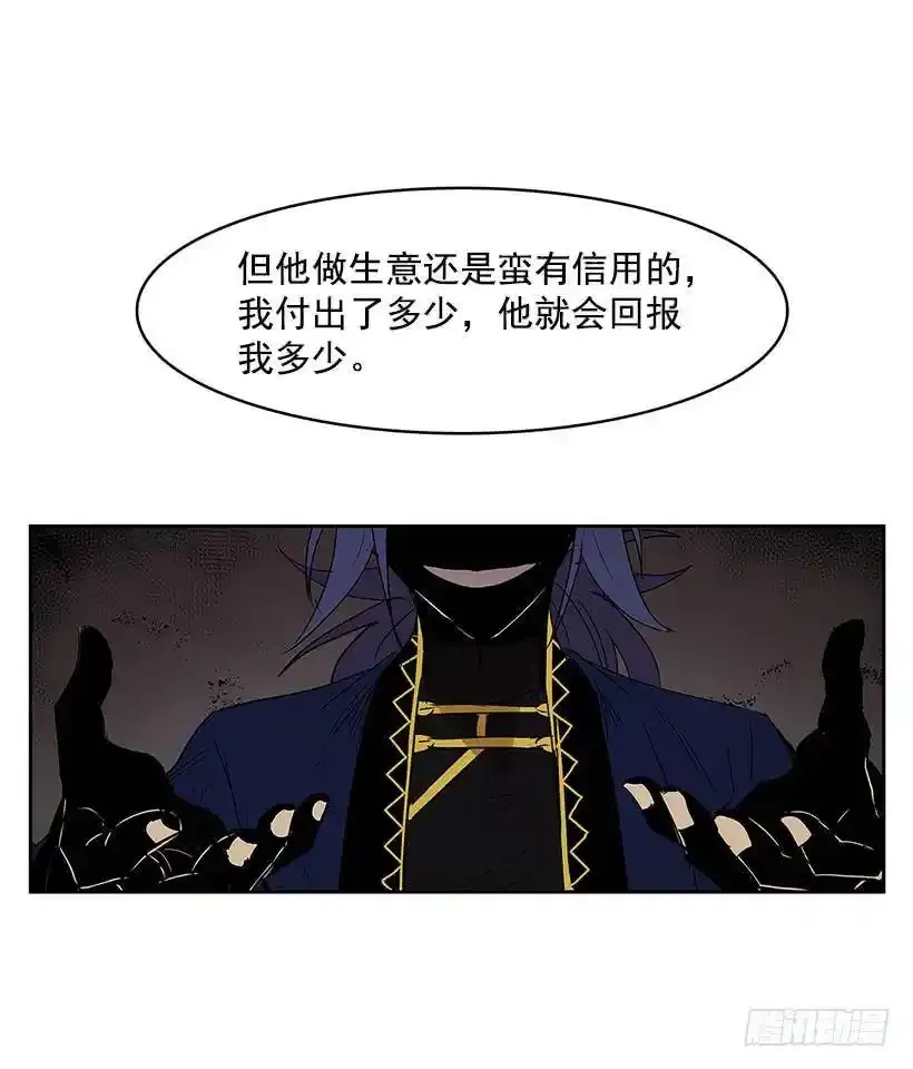 帮忙 第16页