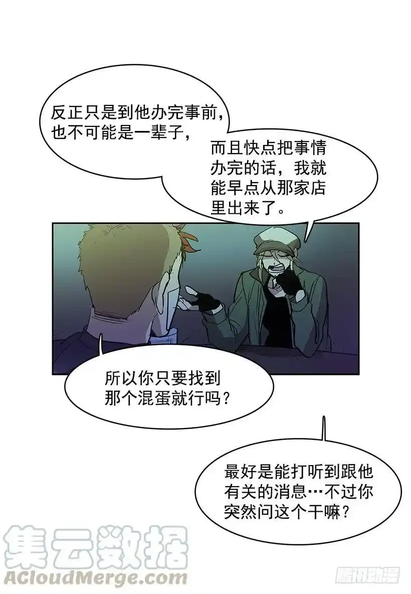 帮忙 第17页