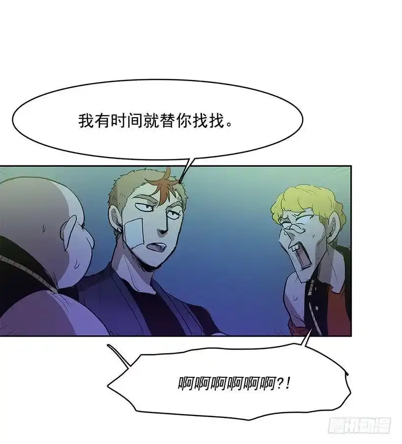 帮忙 第18页