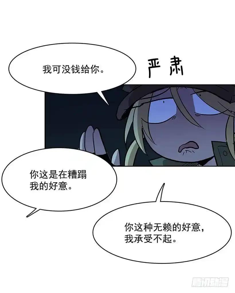帮忙 第19页