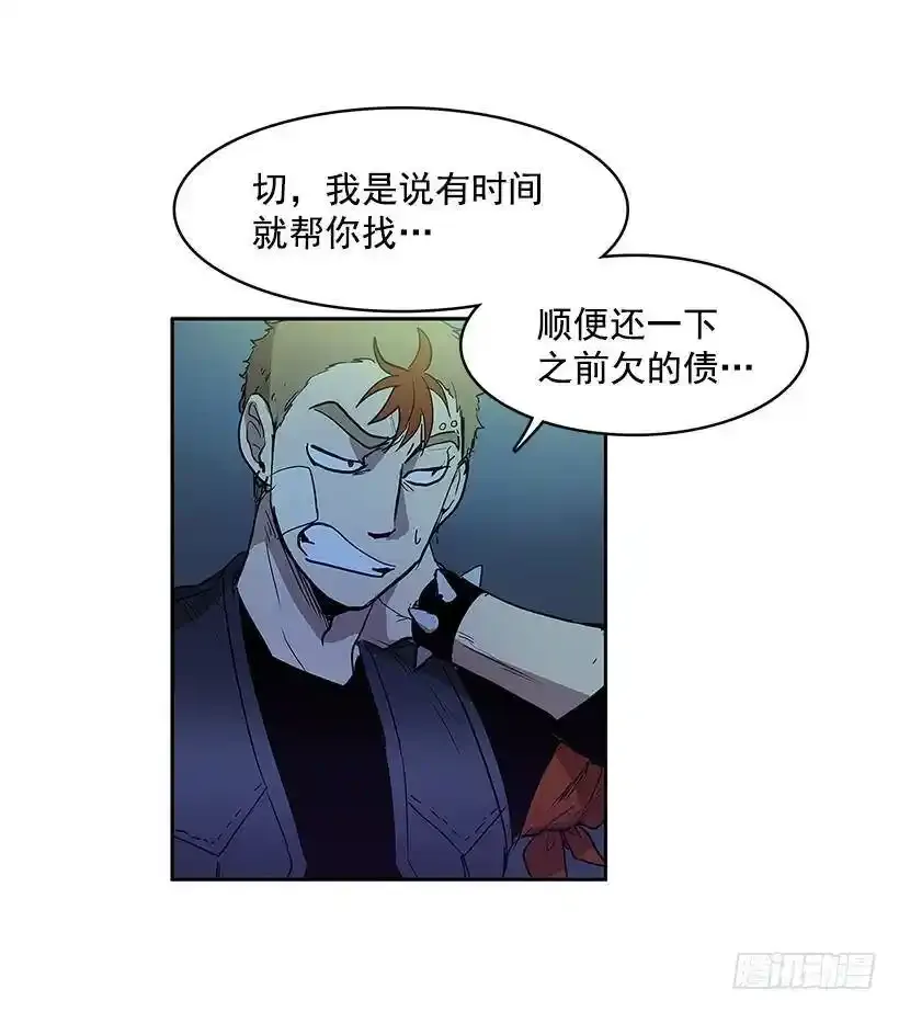 帮忙 第20页