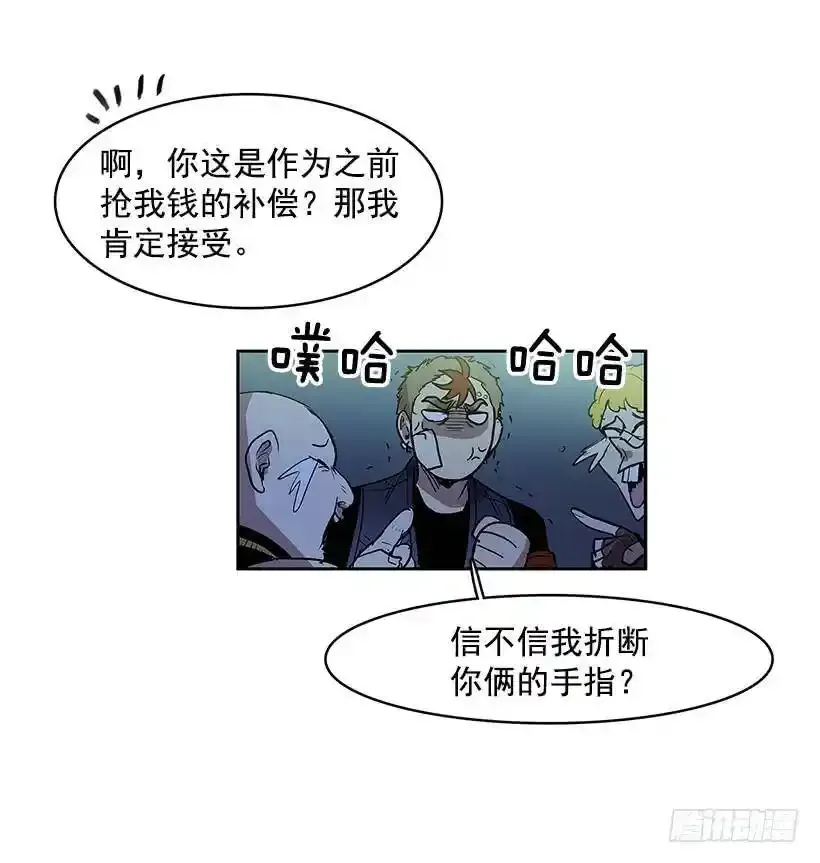 帮忙 第22页