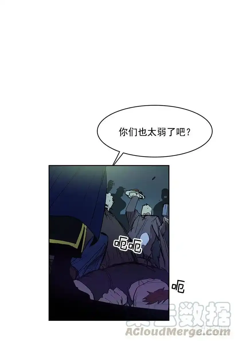 帮忙 第25页