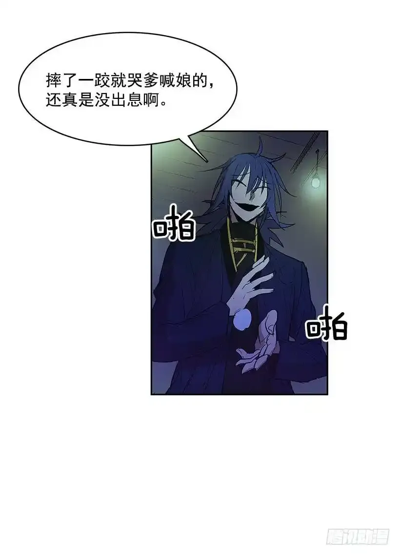 帮忙 第26页
