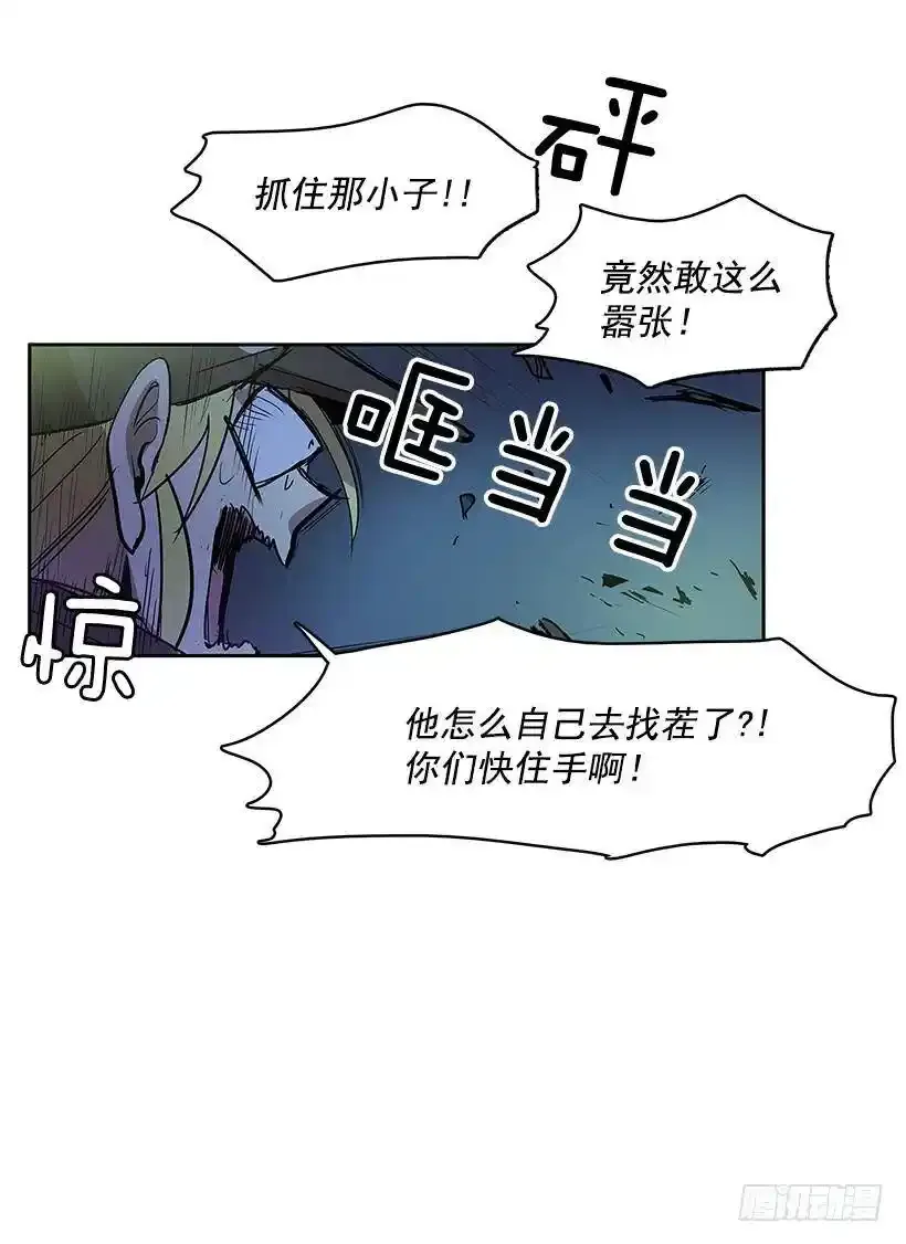 帮忙 第28页