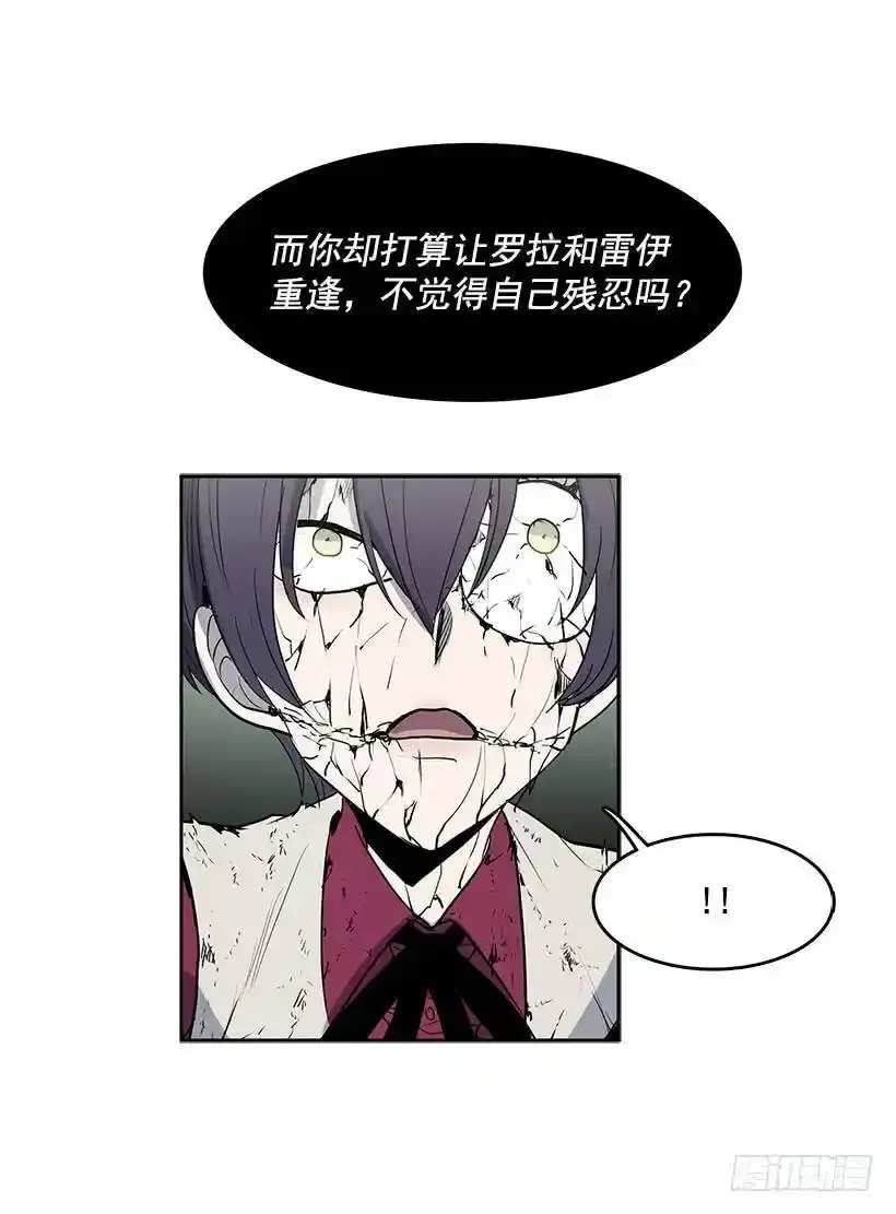 破碎 第7页