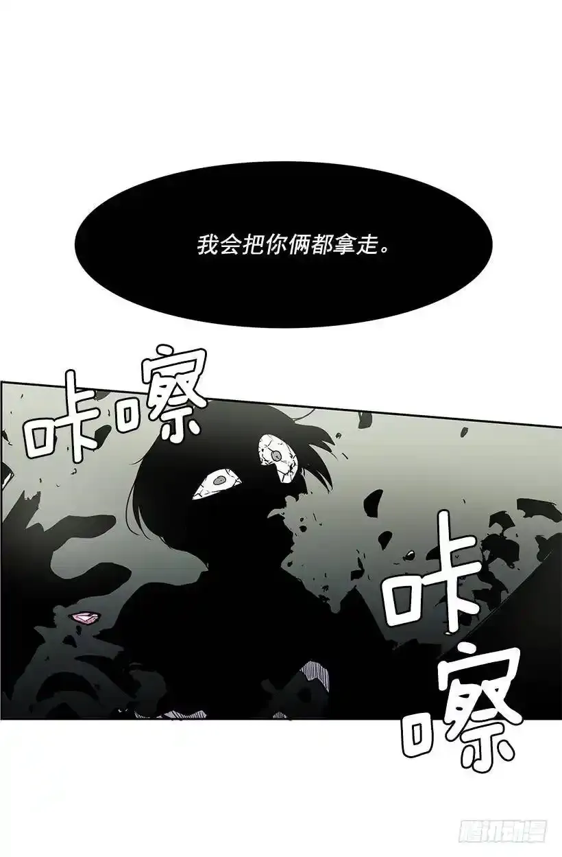 破碎 第22页