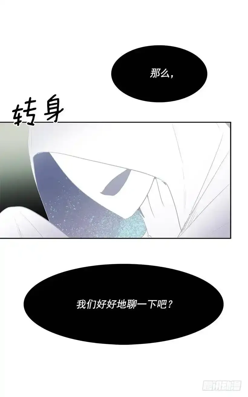 破碎 第31页