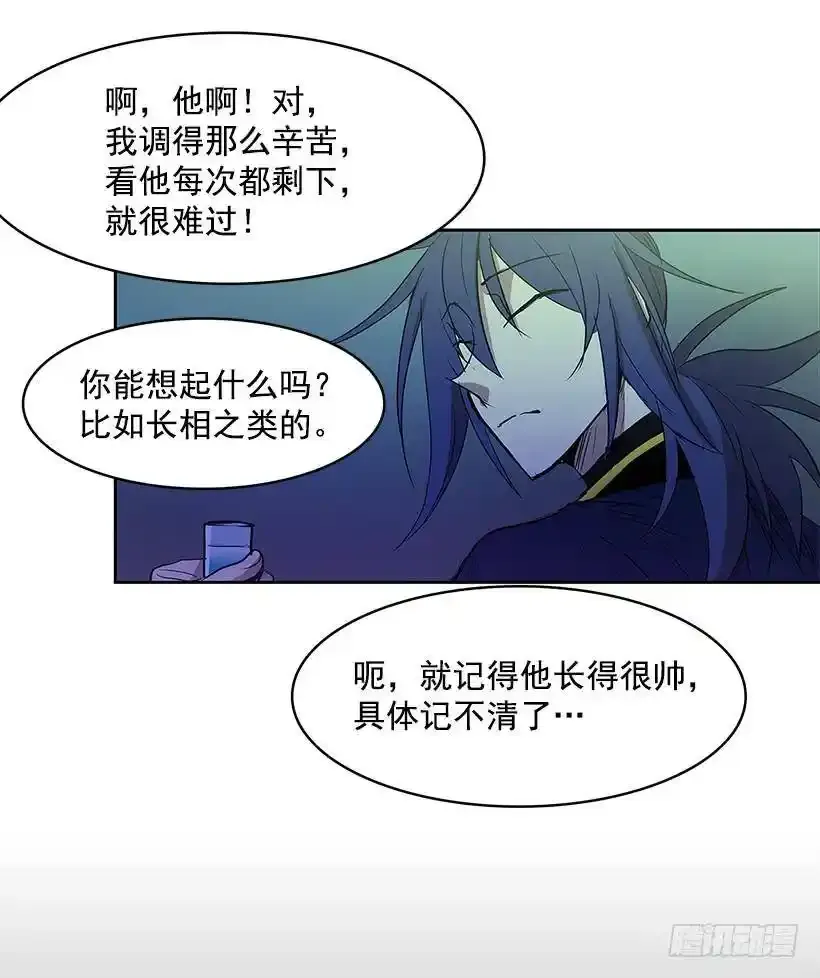 关心 第6页