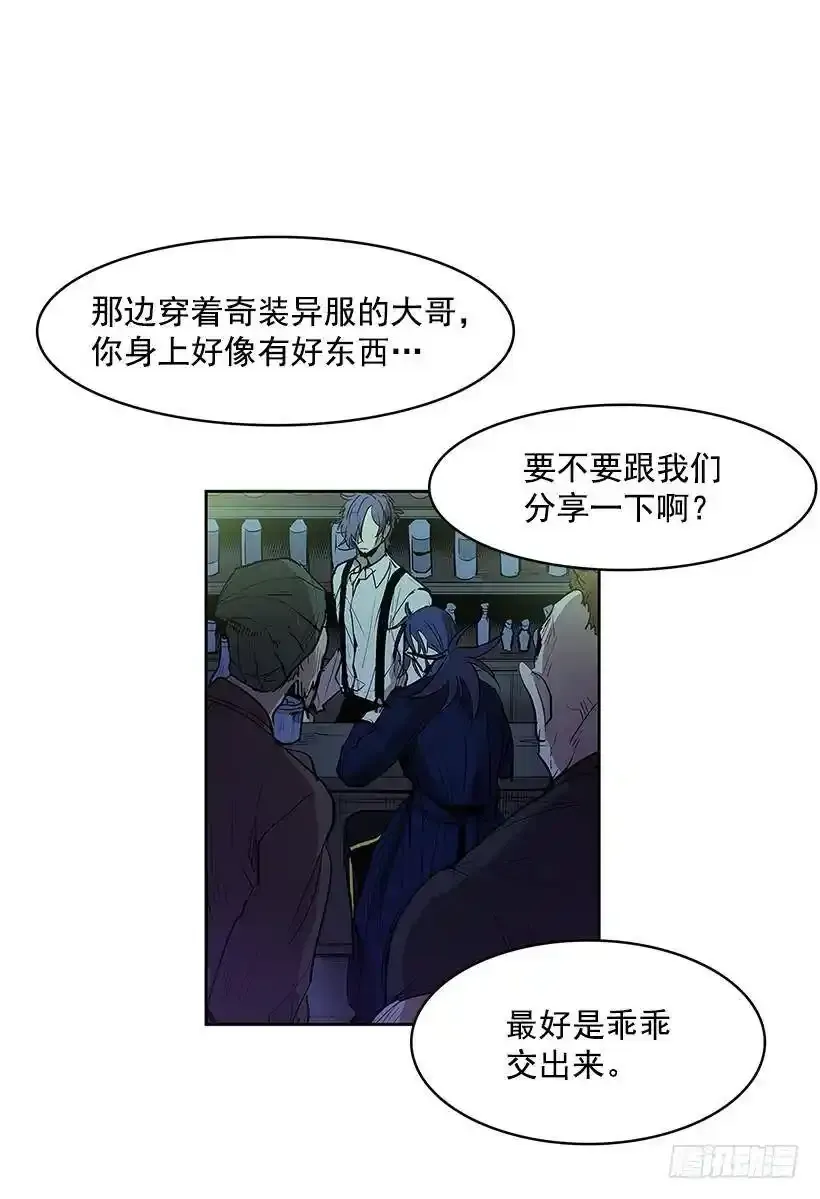 关心 第12页