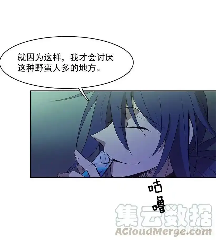 关心 第13页
