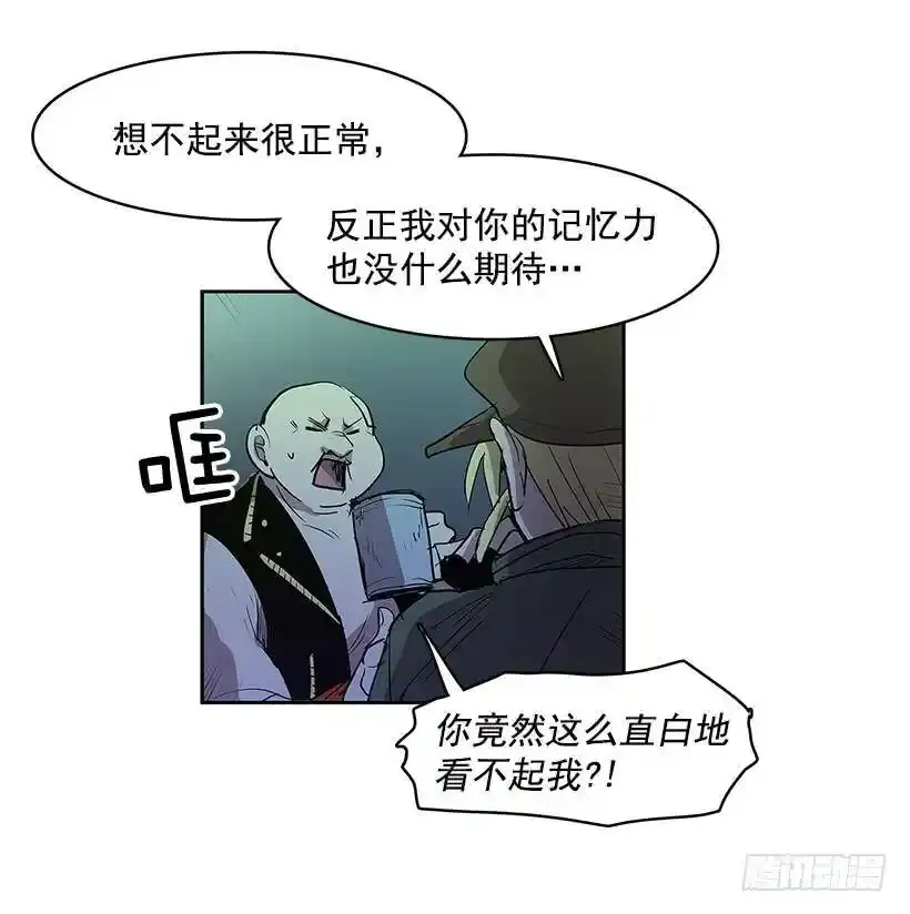 关心 第15页