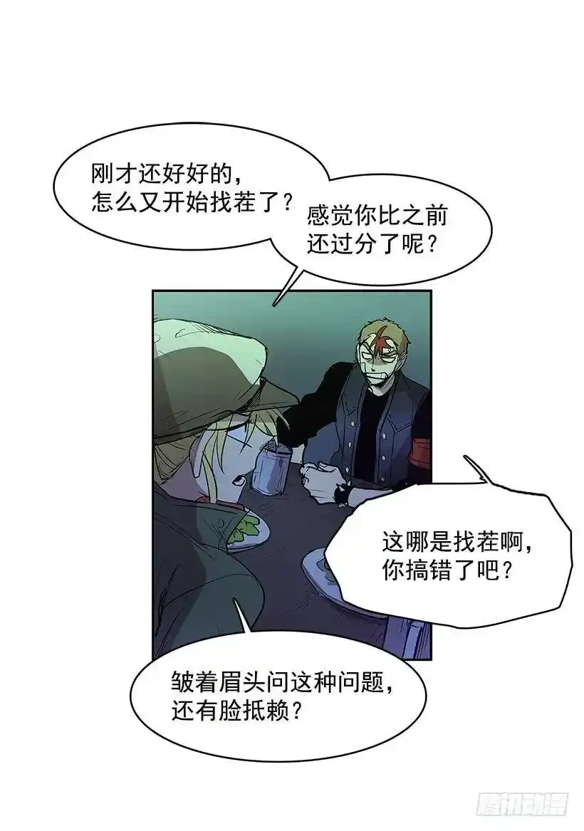 关心 第18页