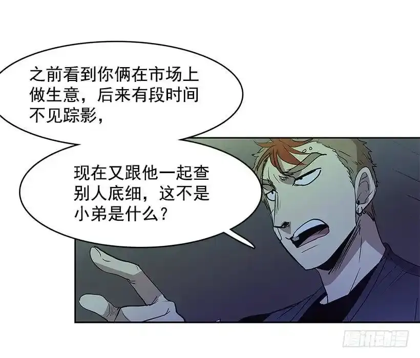 关心 第19页