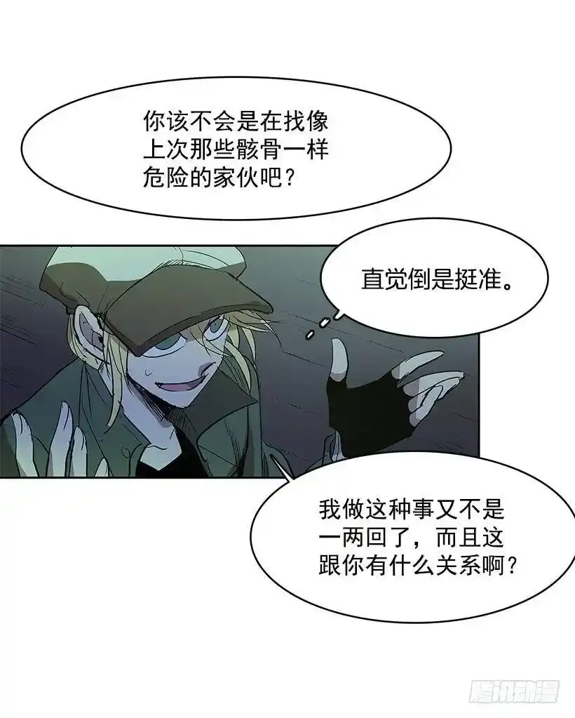 关心 第20页