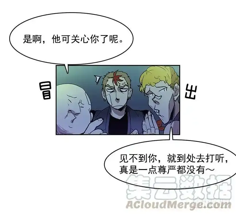 关心 第21页