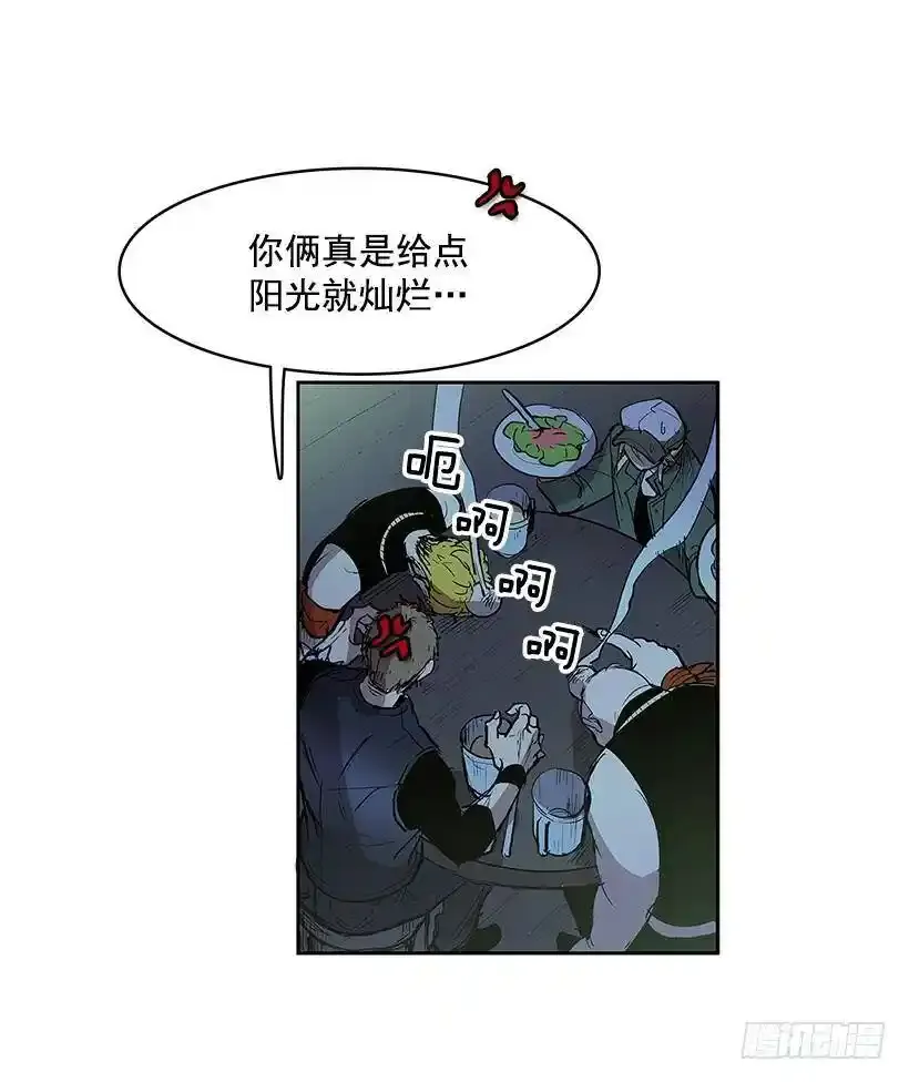 关心 第23页