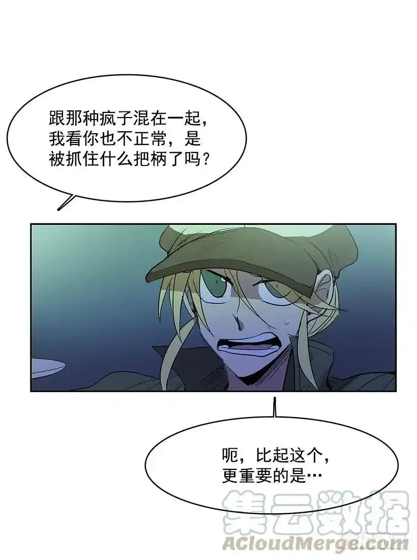 关心 第25页