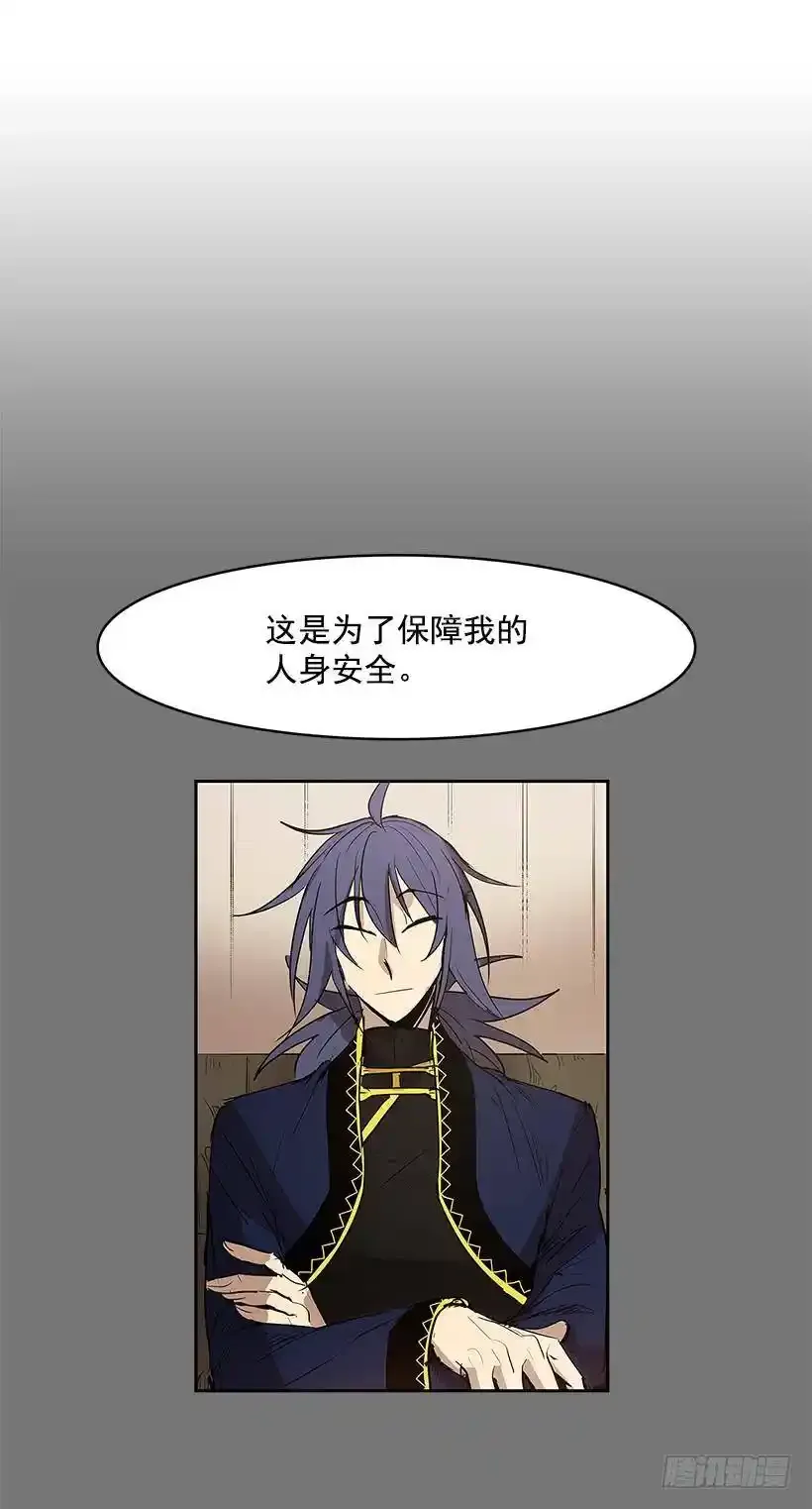 关心 第26页