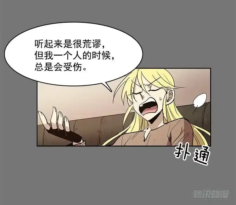 关心 第28页