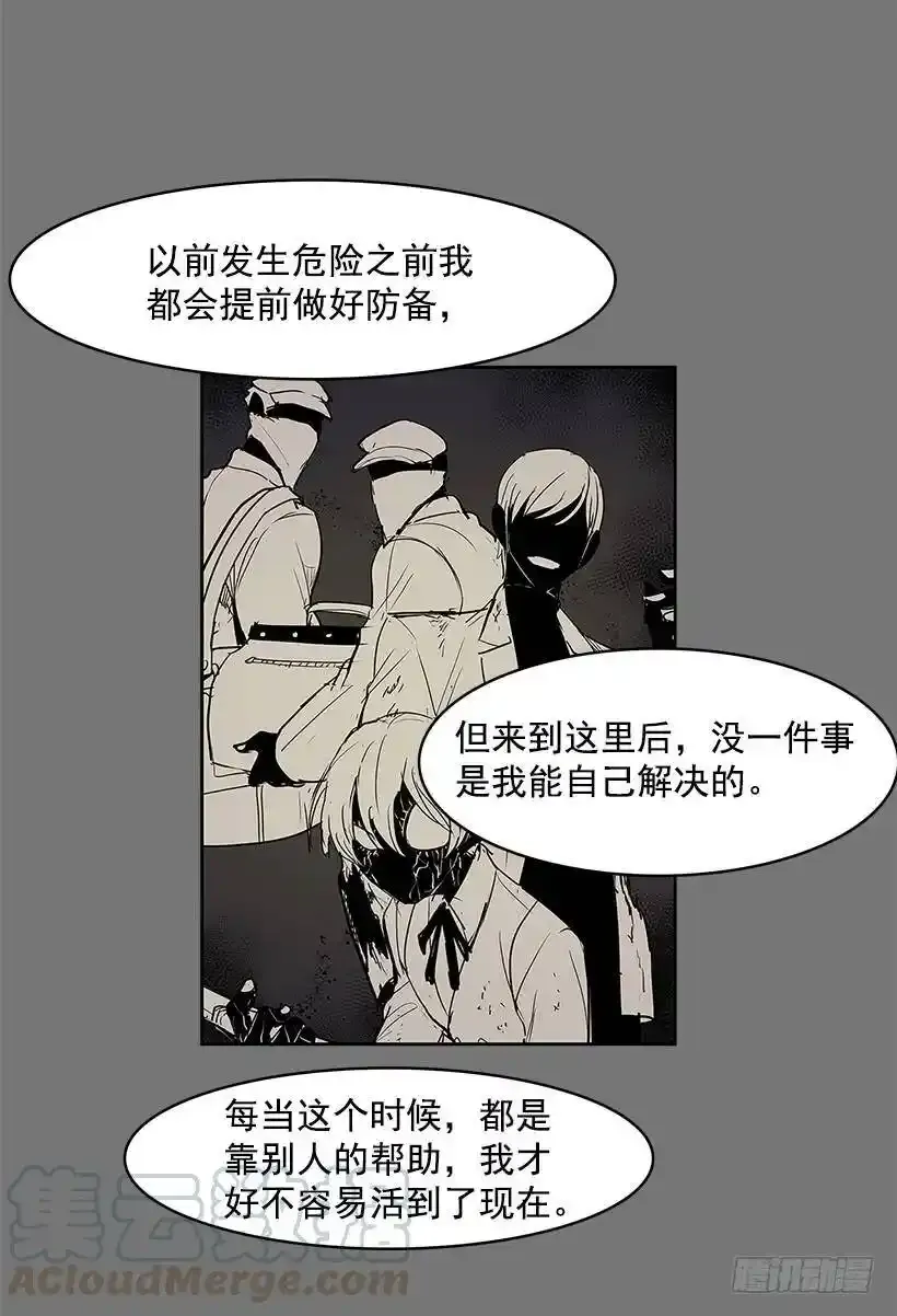 关心 第29页