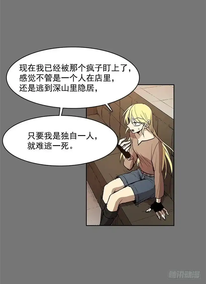关心 第30页