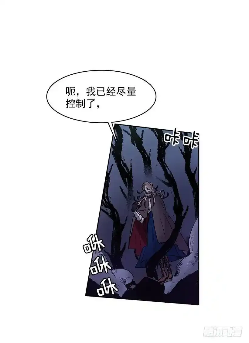 游戏开始 第11页