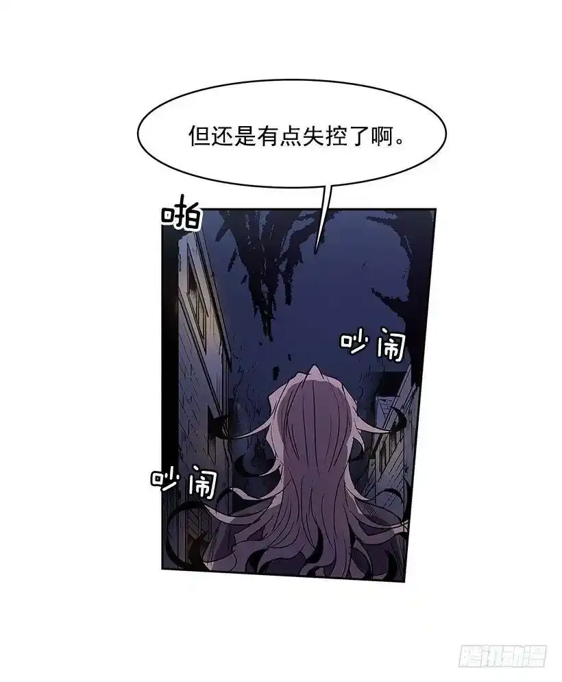 游戏开始 第12页