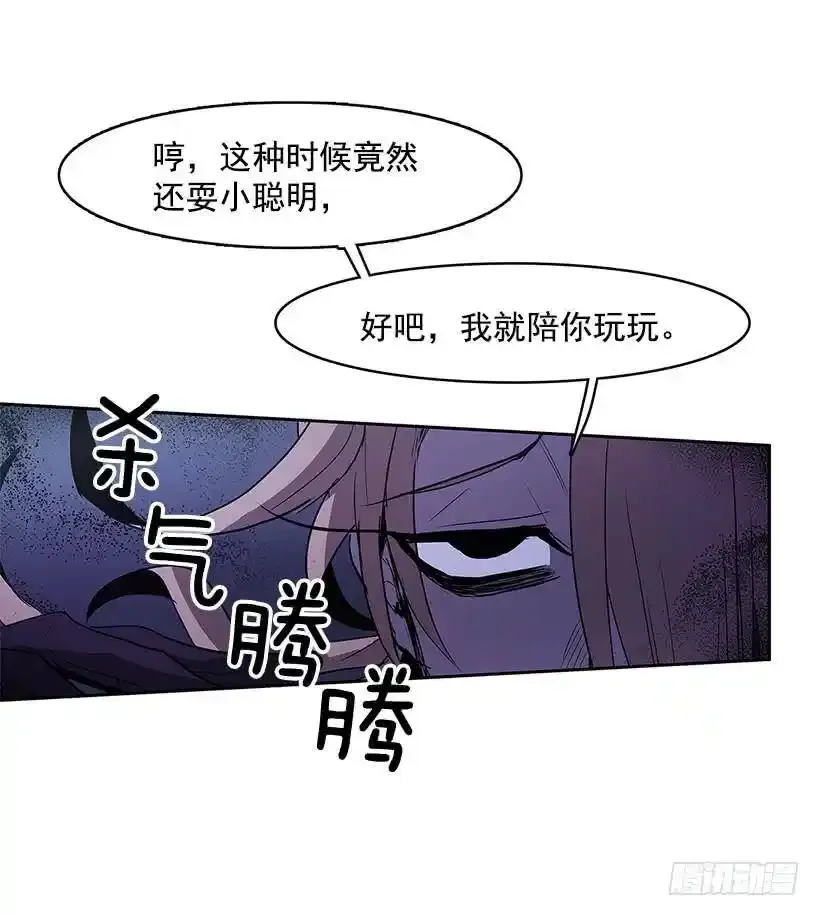 游戏开始 第14页