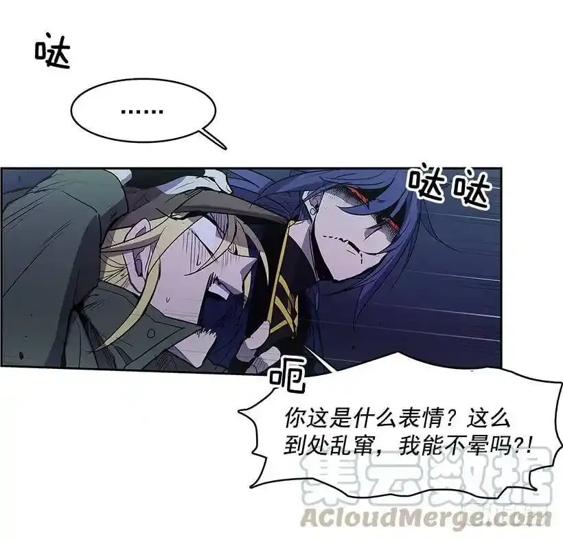 游戏开始 第25页