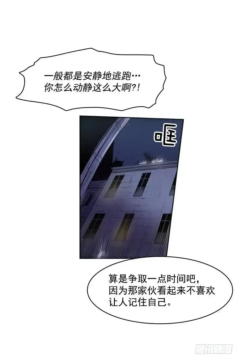 游戏开始 第26页