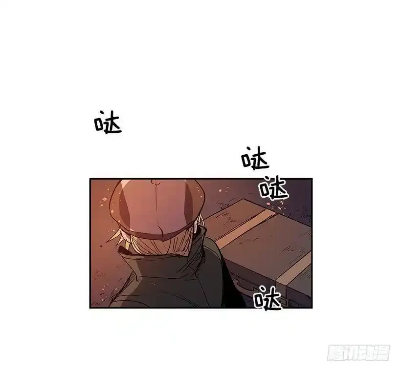 事后惩戒 第12页