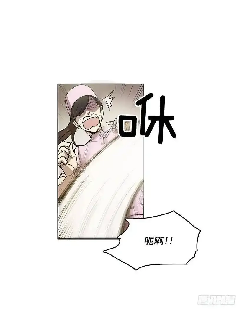 常仁回来了 第4页
