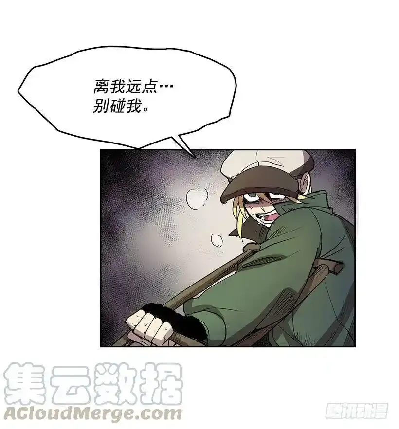 常仁回来了 第5页