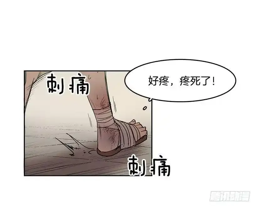 常仁回来了 第10页