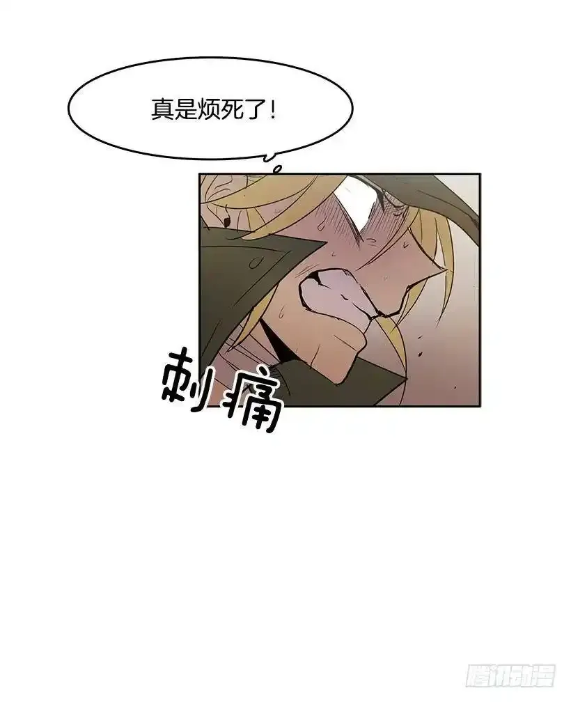 常仁回来了 第11页