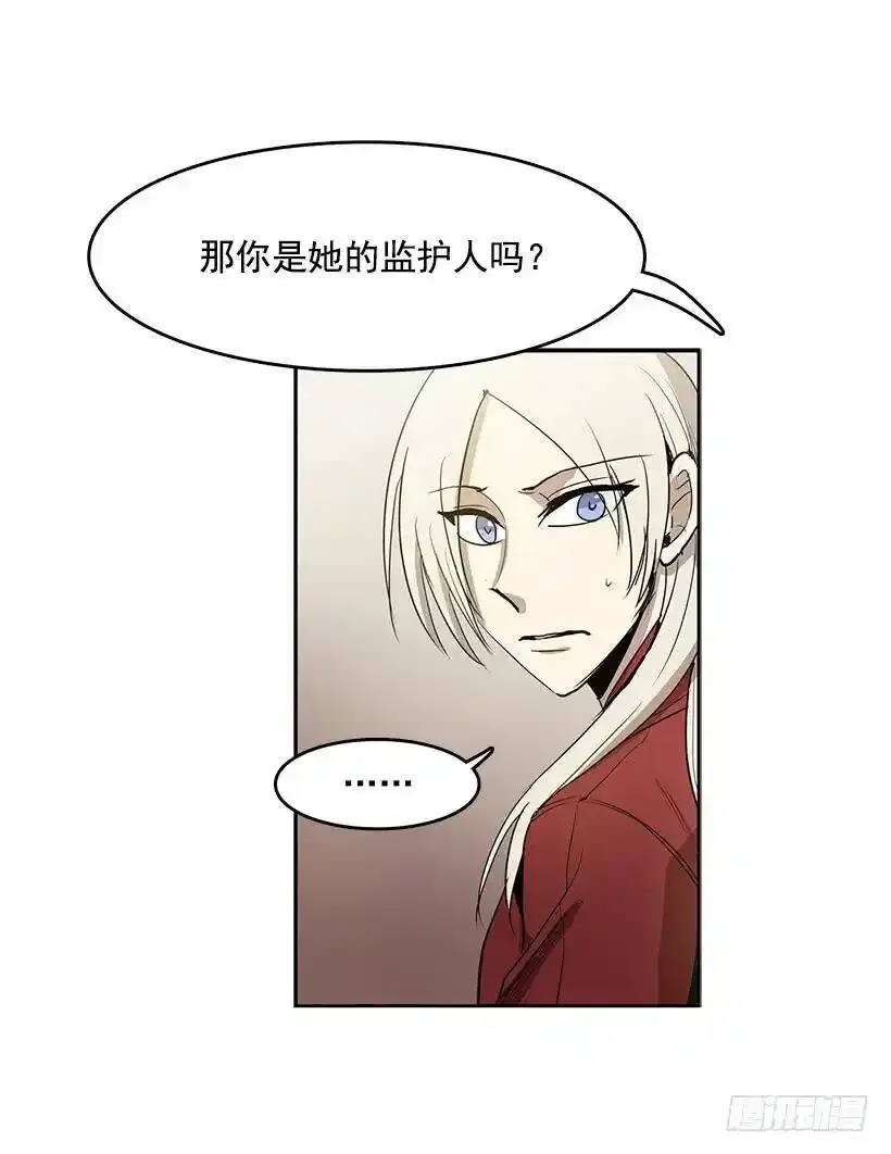 常仁回来了 第16页