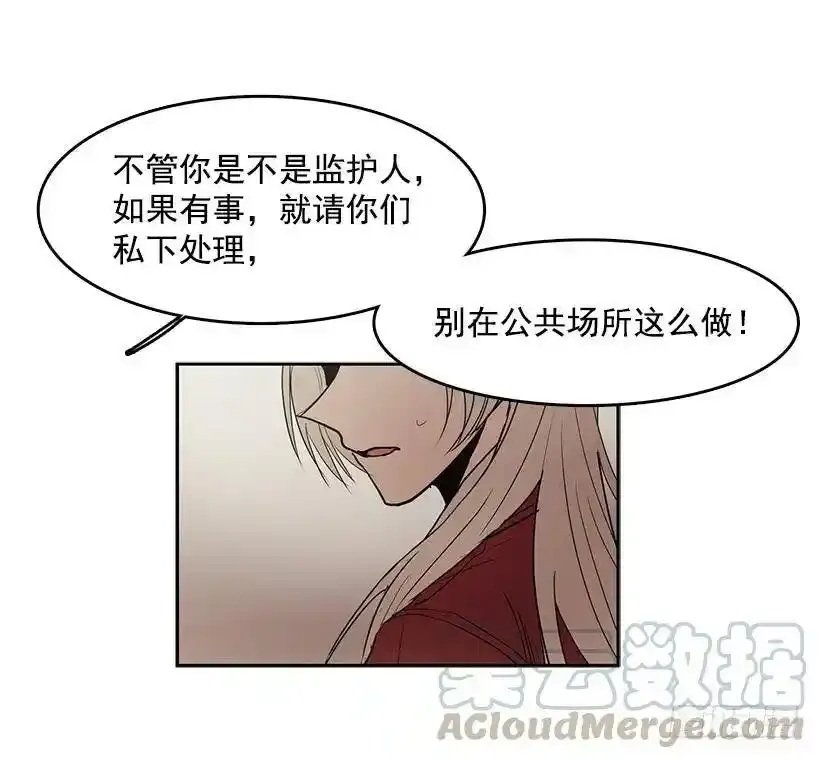 常仁回来了 第17页