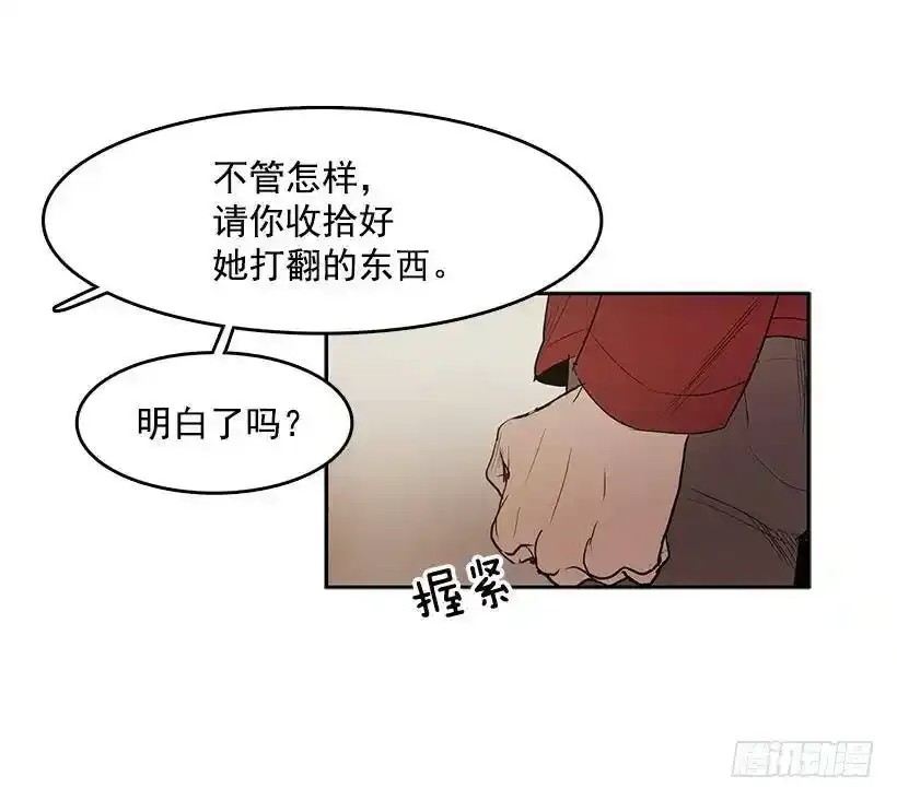 常仁回来了 第18页