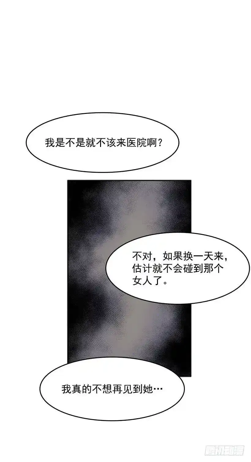 常仁回来了 第23页
