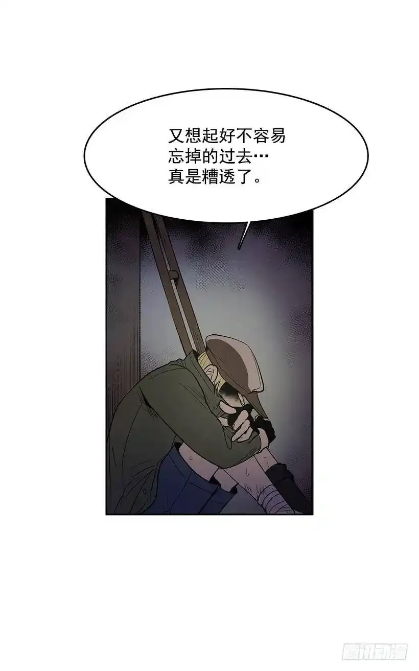 常仁回来了 第24页