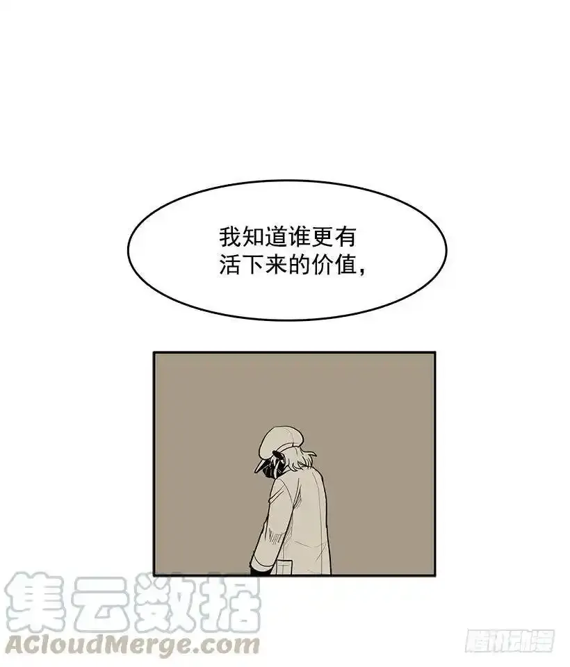 常仁回来了 第25页