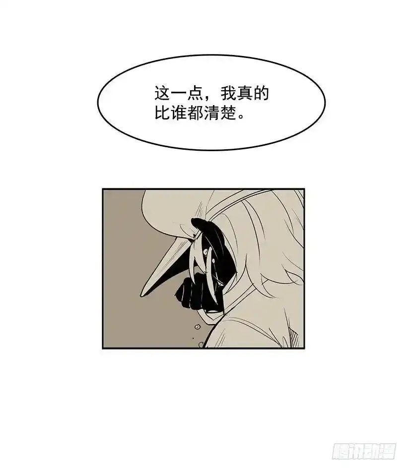 常仁回来了 第26页