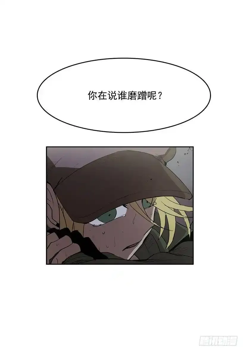 常仁回来了 第28页