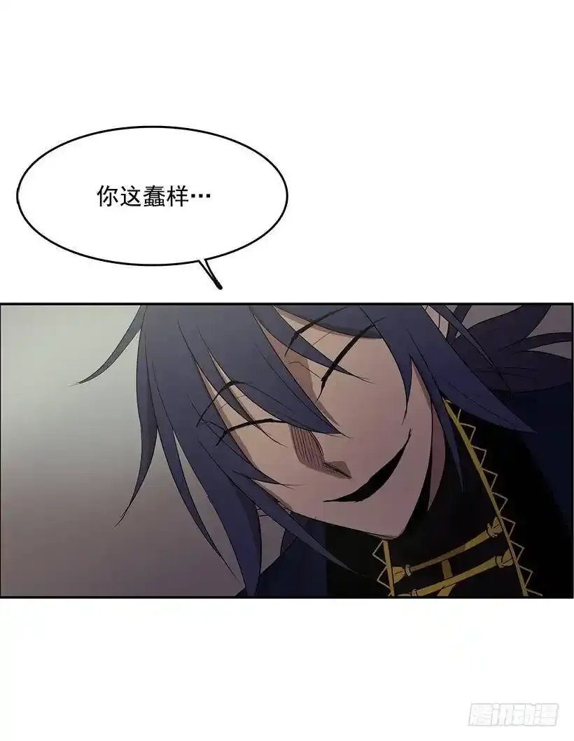 常仁回来了 第31页