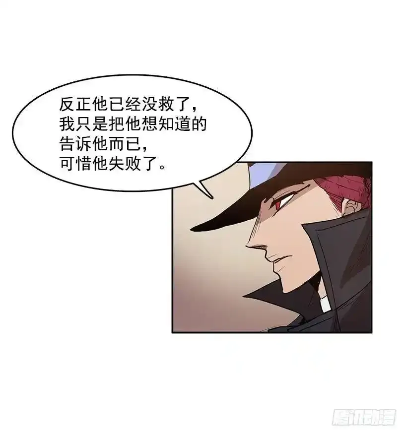 除掉危险要素 第4页
