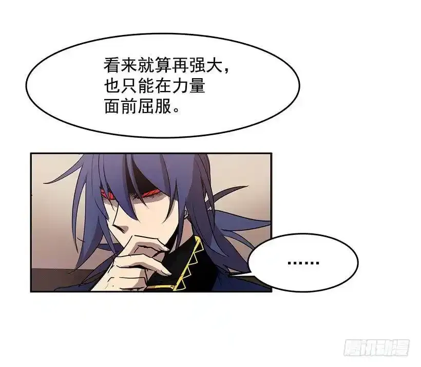 除掉危险要素 第24页