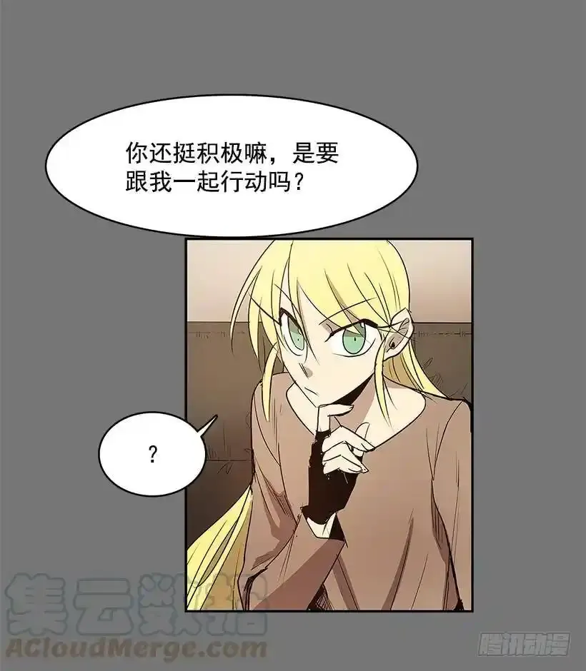 线索 第13页
